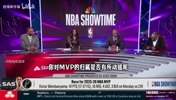 甜瓜此前:SGA拿MVP板上钉钉,如果他拿不了,我不知道怎么才算MVP了